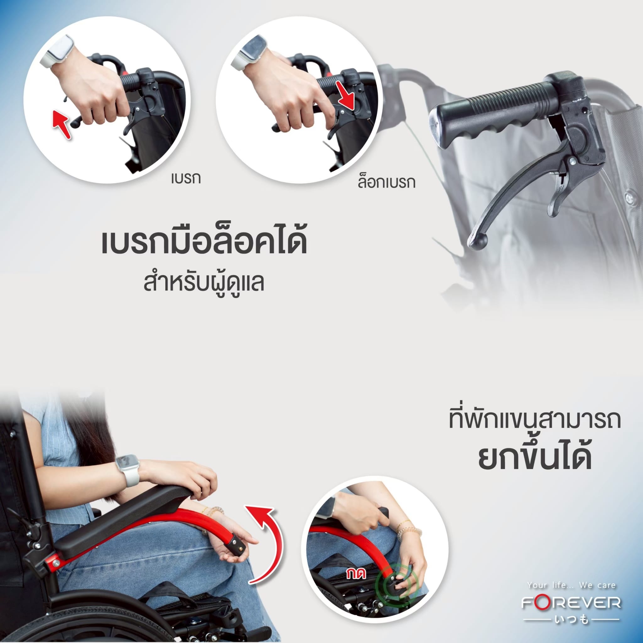 รถเข็นวีลแชร์ FOREVER COMFORT GOLD_7